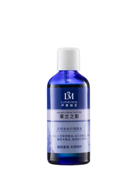 茉莉精油身体油弹润亮泽缓解疲劳