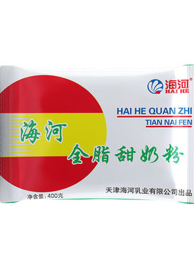 海河全脂甜奶粉400g/袋大包装