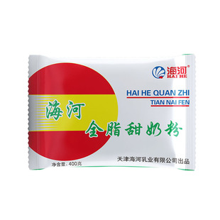 海河牛奶全脂甜奶粉学生成长女士国产配方早餐冲饮营养奶粉400g