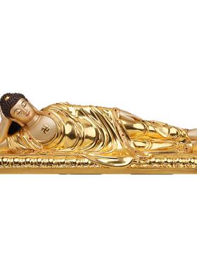 台湾纯铜贴金释迦牟尼佛卧佛摆件