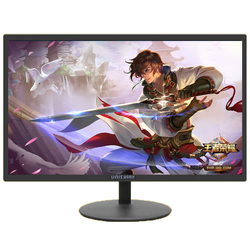 高清清华紫光75HZ19寸电脑