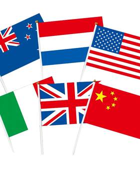 各国小国旗外国手摇旗小旗子