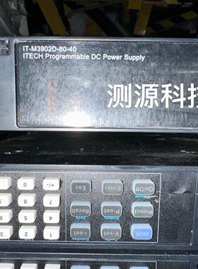 询爱德克斯IT-M3902D-80-40直流电源2000W，8