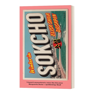 华研原版 英文原版 Winter in Sokcho 束草的冬天 艾丽莎·杜萨平 2021美国国家图书奖翻译作品 英文版 进口英语原版书籍