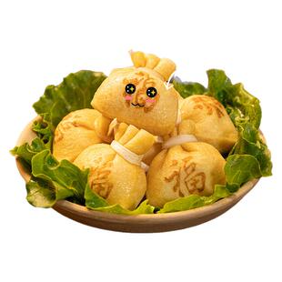 一稞一豆鱼籽福袋马蹄关东煮鱼子福包火锅粉面搭档丸子食材冷冻