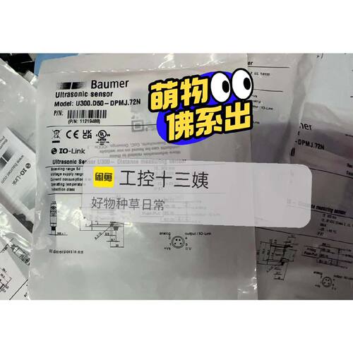 询价-堡盟UR18-PA0-11120038货