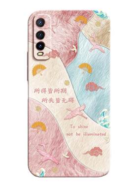 温暖寄语适用V2002A手机壳vivoy70s保护套y51s新款vivo硅胶vivov全包vⅰvo防摔男女viv0丫7os外壳viviy高级感