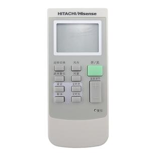 适用于海信日立中央空调遥控器 空调多联风管机无线遥控器HYC-Q01