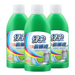 绿伞厨房油污下水道管道疏通剂液体强效溶解卫生间马桶地漏疏通剂