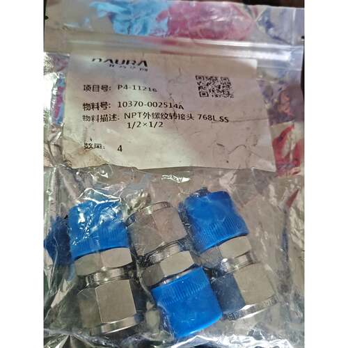 哈姆雷特 NPT外螺纹转接头 768L SS 1/21/2议价