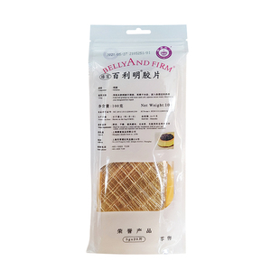 臻富百利明胶片100g吉利丁凝胶鱼胶片家用布丁蛋糕装饰烘焙原料