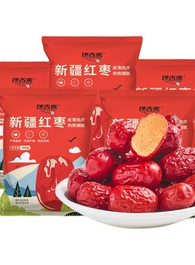 馋吉熊当季新货一级红枣