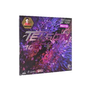 loki乒乓球拍套胶毒刺100专业涩性反胶摩擦力大出球快反手利器