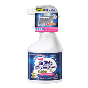 海布森厨房重油污清洁剂
