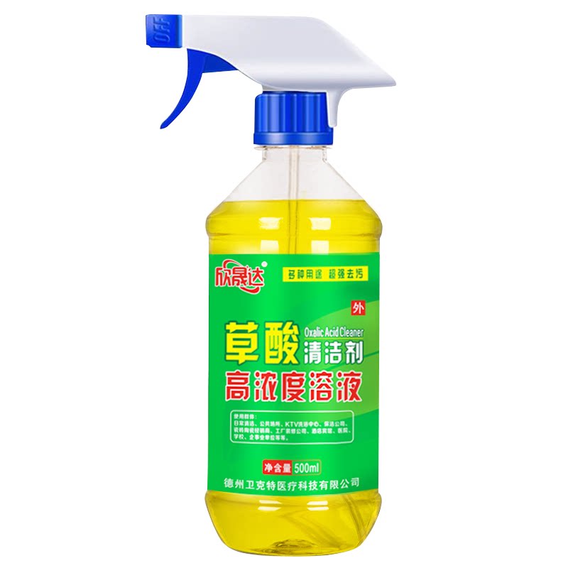 强力草酸清洁剂高浓度缩洁厕液极马桶清洁剂/洁厕剂