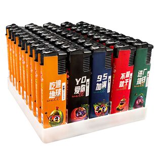 50支一盒防风防爆网红时尚家用耐用价零售包邮打火机超市