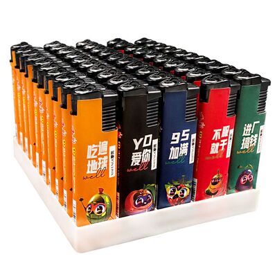 神彪打火机蓝焰直冲金属打火机