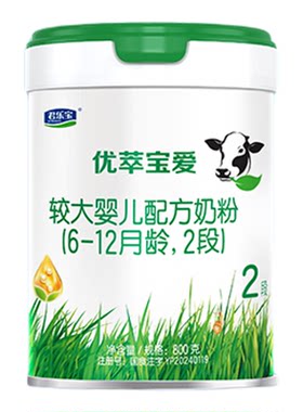 咨询有礼#君乐宝优萃宝爱2段奶粉
