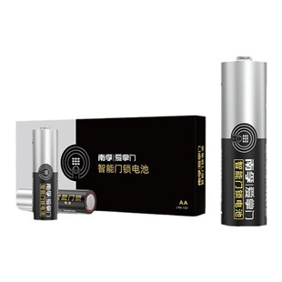 南孚5号电子锁指纹锁智能门锁专用电池密码锁五号碱性电池不漏液