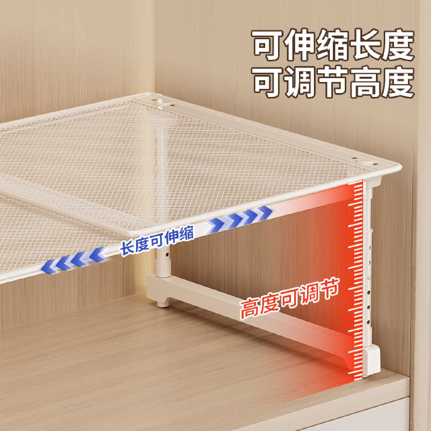可伸缩衣柜分层隔板置物板衣橱柜子分层收纳架子鞋柜空间利用神器