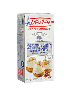 爱乐薇稀奶油铁塔动物diy蛋挞液