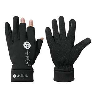 小凤仙冬季钓鱼手套加绒加厚防水防刺露三指冰钓路亚专用户外手套