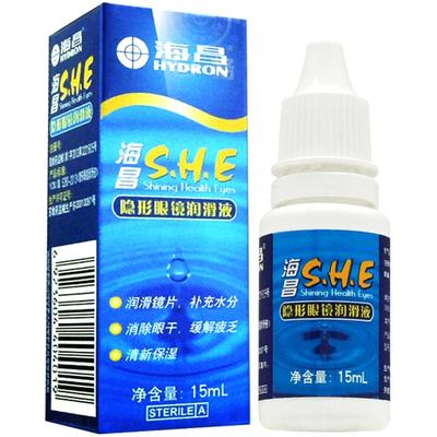 海昌SHE  隐形眼镜润滑液 15ml/瓶