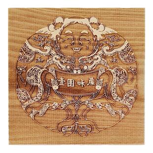 木版年画一团和气桃花坞黑白木板套色雕刻DIY印刷工具套装图案制