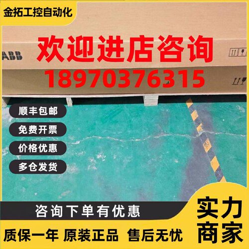 议价ABB变频器ACS800-04-0260-3D150E208J400K451L503P901询价