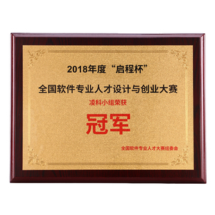 金箔奖牌授权牌定制定做授权牌荣誉牌匾木质挂牌木托铜牌荣誉证书