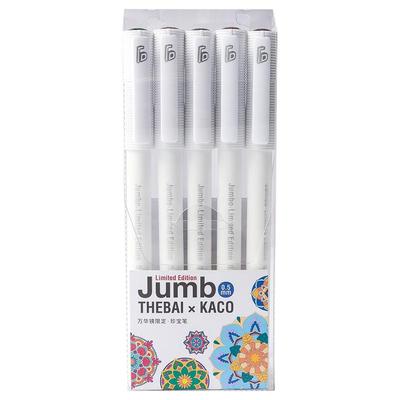 超长续航+出乎意料的颜值中性笔