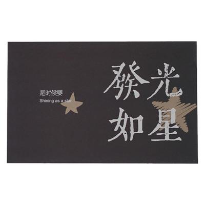 faithtime唯美文字贺卡贺卡