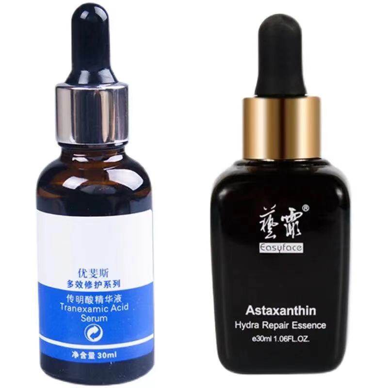 艺霏反黑修复正品传明酸精华液