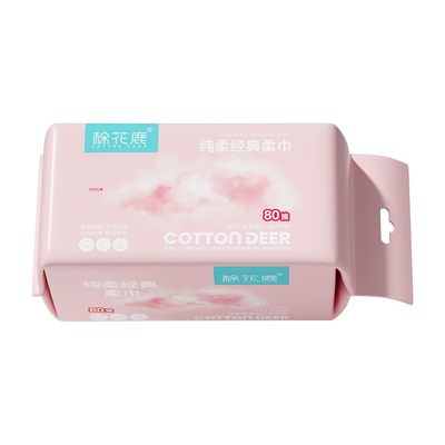 棉花鹿一次性洗脸巾加大加厚