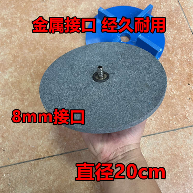 锦鲤中央底吸气盘地缸专用氧气石增氧鱼缸鱼池虹吸锅盖面包气泡石