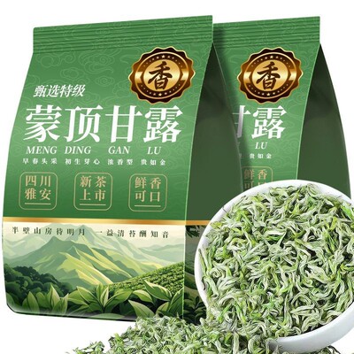 蒙顶正宗甘露2026新茶四川蒙顶山浓香型明前嫩芽叶高山云雾绿茶