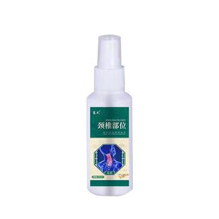 颈椎部位型专用喷雾剂疏通经络头晕麻木脖子疼酸胀痛颈部专用药水