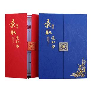 录取通知书定做a4入学通知书制作优秀家长感谢信封皮定制幼儿园入园小学家委会聘书升班结业证书荣誉证拜师帖