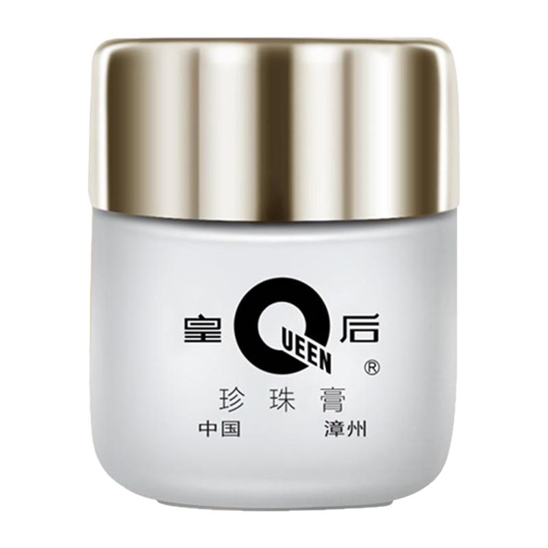 片仔癀美白祛斑珍珠膏