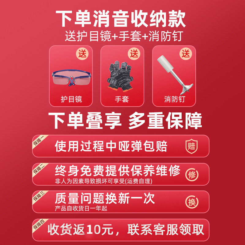 绿林炮钉枪吊顶神器一体射钉专用枪混凝土打钉枪迷你射钉枪水泥墙