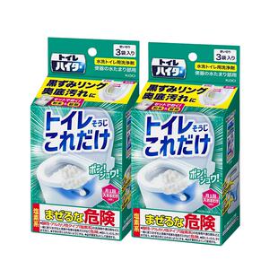 新版 花王厕所马桶水槽排水口清洁剂 去异味除垢洗净剂3袋装/盒*2