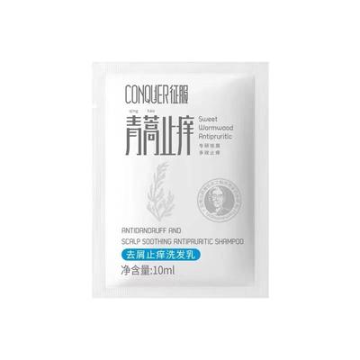 青蒿止痒CONQUER/征服去屑除螨