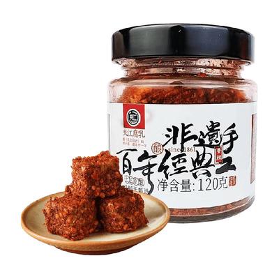 夹江非遗180天发酵纯手工豆腐乳