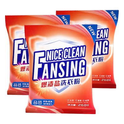 780g袋装香氛洗衣粉无磷不伤手深层洁净去污渍家用实惠衣物清洁