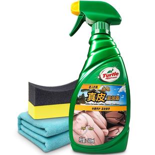 龟牌真皮滋润霜汽车内饰翻新剂皮革保养蜡液座椅护理清洁上光保护