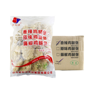 新和盛香辣鸡腿堡 香辣汉堡肉裹粉鸡腿肉油炸小吃香酥鸡腿堡100片