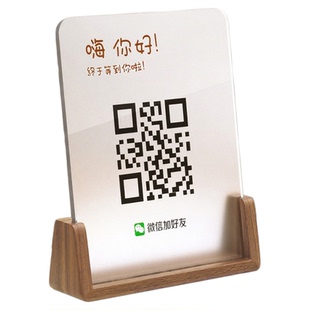 收款码定制收银台收付款二维码展示牌立牌饭店摆摊微信小程序扫码点餐桌面立式桌牌收钱付钱台卡广告摆件牌子
