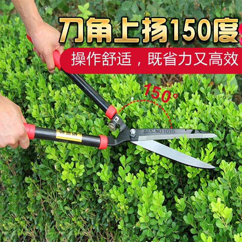 佐川吉修枝果树太平剪黄杨园林大剪刀绿篱剪绿化草坪大花剪刀花木