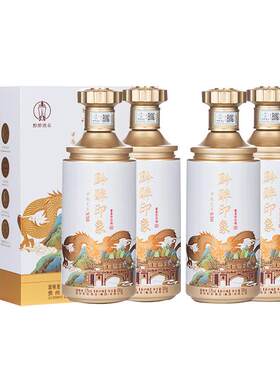 黔醉印象-甲辰龙年S30出口版白酒