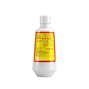 柏松杀虫粉剂百虫灵灭跳蚤药虱子除蚂蚁蟑螂猫狗宠物杀虫剂红火蚁